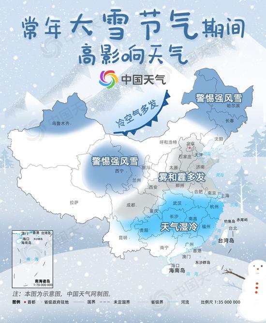 今天开始我国各地进入大雪节气 这意味着什么？哪里最适合赏雪？