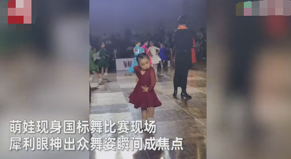深圳一小女孩跳舞超投入魔性卡点全网走红 仔细一看表情真犀利