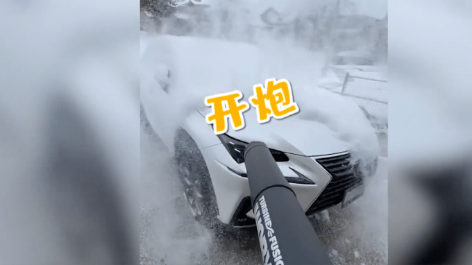 物业用鼓风机帮业主吹走车上积雪 究竟是怎么一回事？