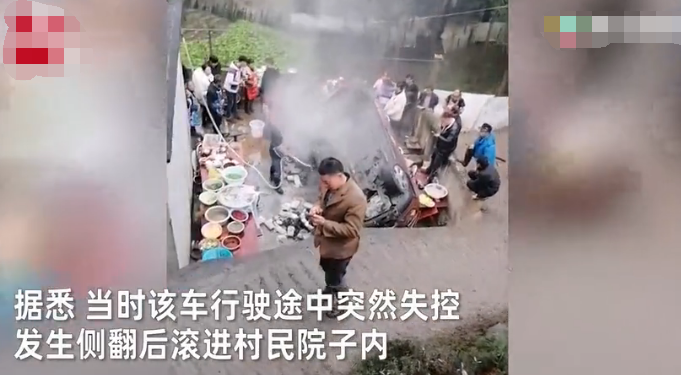 贵州一村民家中办宴席下一秒饭菜全被毁 众宾客愣在原地看傻眼