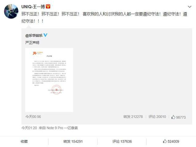 警方通报王一博被报假警 究竟是怎么一回事？【图】