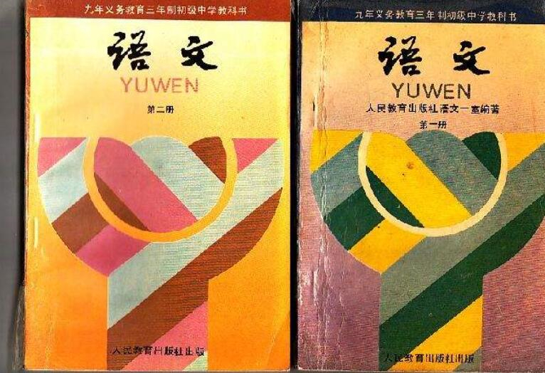 旧教材课本属于什么垃圾 属于可回收垃圾范畴