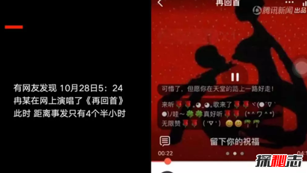 重庆大巴坠江最新消息:坠江公交黑匣子被找到