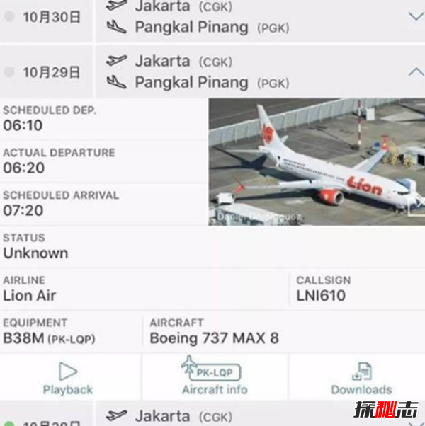 印尼狮航JT610飞机坠毁是怎么回事?飞机上189人还活着吗?