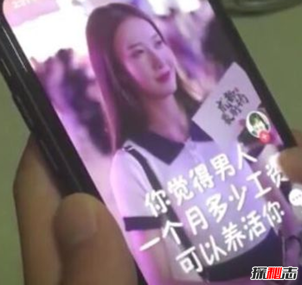  抖音网红女孩小甜甜说了什么,让全国男人疯狂(疑似炒作)