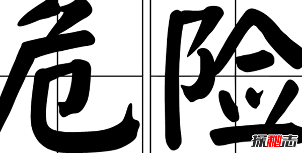 遇到危机的情况要怎么办?需要牢记的10个生活安全常识