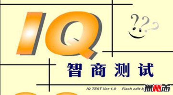 当人类智商达到1000,人类将会拥有各种各样的超能力吗