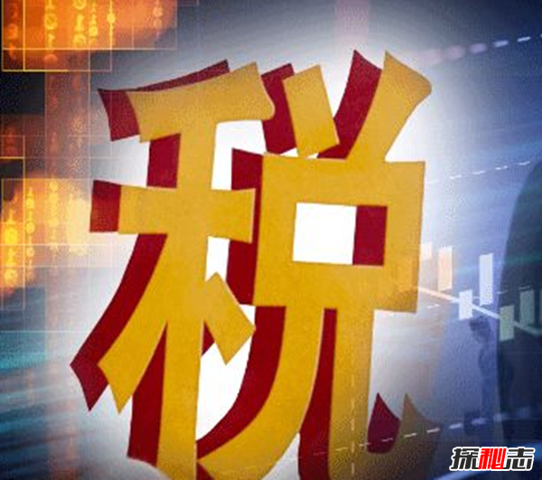 世界上税率最高的10大国家 无中国,第一万万想不到