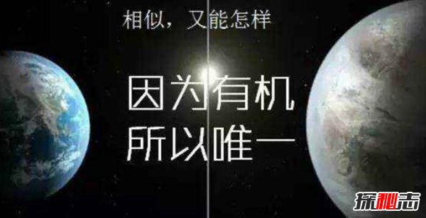 与地球相似99%的星球 被称地球2.0具体情况成迷