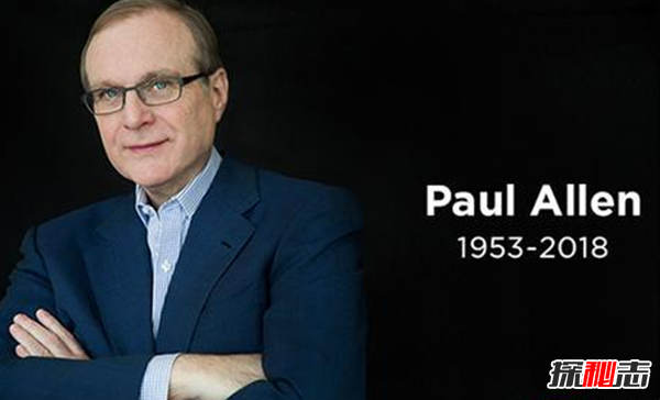 终年65岁!微软创始人保罗艾伦是怎么死的?