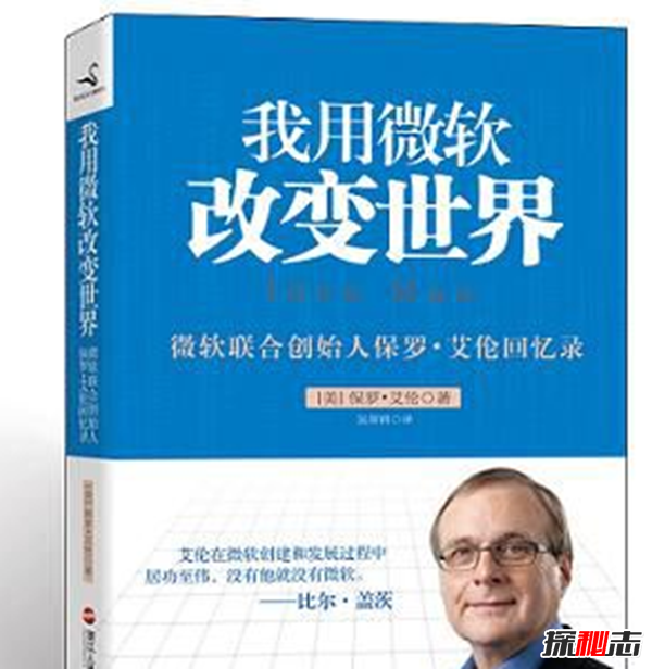 终年65岁!微软创始人保罗艾伦是怎么死的?