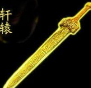 古代十大名剑叫什么？龙泉剑是怎么炼成的？