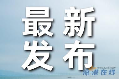 华为回应孟晚舟引渡案审理结束 具体如何回应的？