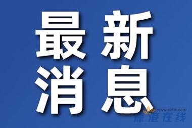 湖北柳林遭极端强降雨致21人遇难 当地目前是什么情况？