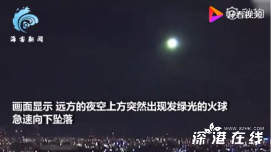 巨大火球突降日本 夜空瞬间被照亮 是什么东西？
