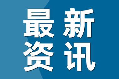 广东和山东人口超过1亿人 这是什么概念？！