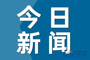 攀枝花:生育二三孩每月每孩发500元 具体是什么情况？？