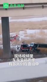 黑龙江大庆一客车坠桥致2死7伤 事故原因是什么？目前啥情况？