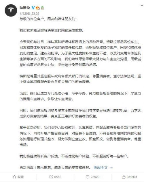 特斯拉副总裁陶琳为何缺席博鳌亚洲论坛 陶琳个人简历国籍背景介绍