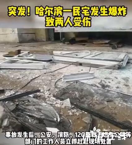 哈尔滨一民宅爆炸8岁女孩从3楼坠落 又一起电瓶充电爆炸事故！