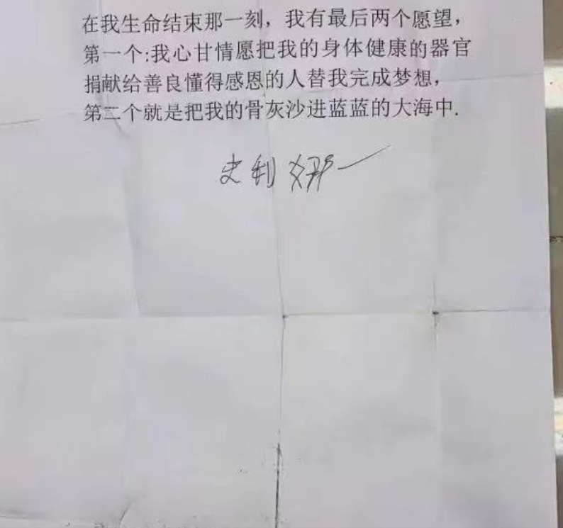 三亚跳舞坠楼女子遗体已火化！三亚红衣女子史利娜个人资料生前遗书曝光