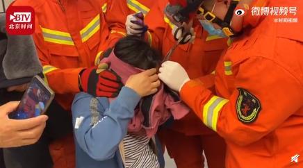 女子眼皮被拉链夹住求助消防 究竟怎么回事！？