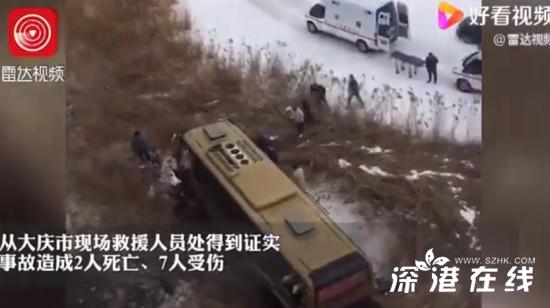 黑龙江大庆一客车坠桥致2死7伤 现场情况如何！？