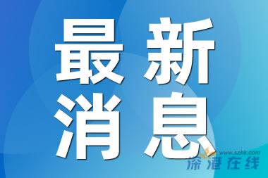 河南增2例本土确诊 9例本土无症状 在此通报最新情况！