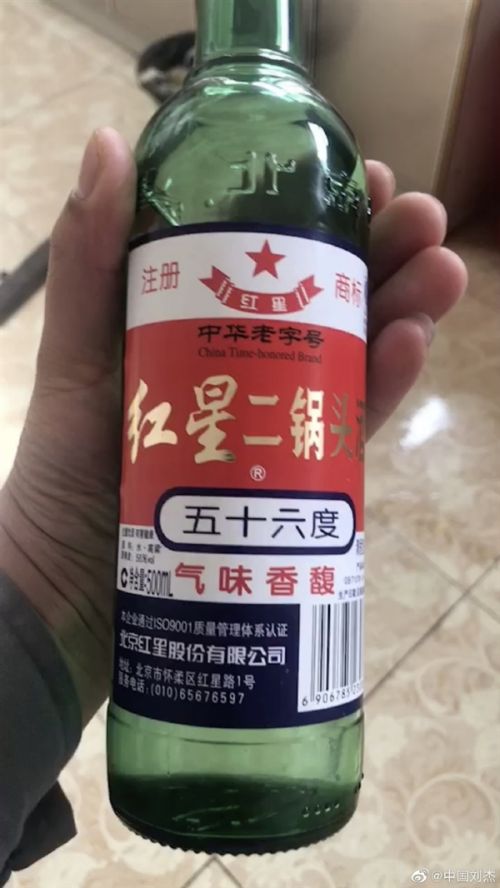 红星二锅头回应酒里泡苍蝇：系假冒伪劣产品，并非红星公司生产