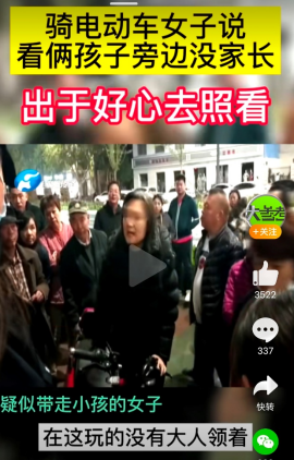 郑州一男童险被陌生女子带走，9岁姐姐上前阻止反被扇耳光！网友怒了