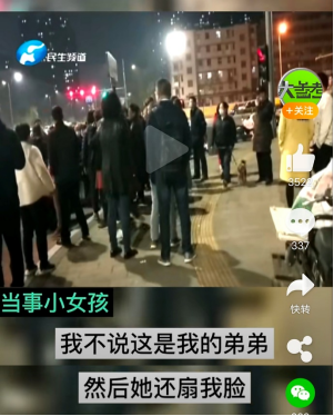 郑州一男童险被陌生女子带走，9岁姐姐上前阻止反被扇耳光！网友怒了