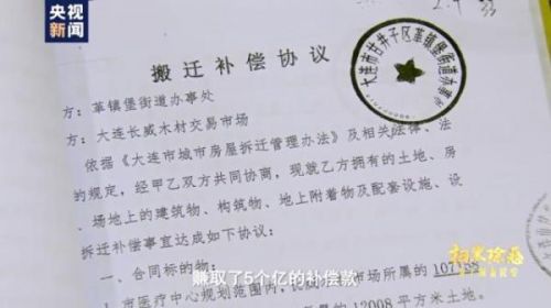 厅级干部徐长元涉黑案详情披露：家族涉黑资产超百亿，房产2714套