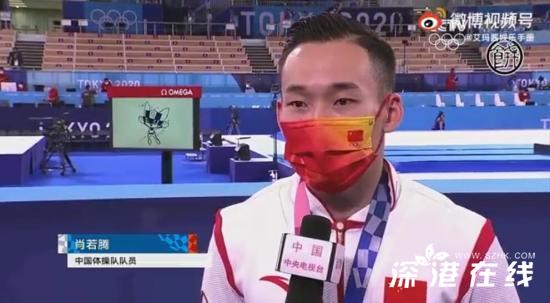 肖若腾:希望祖国为我骄傲 向世人展示中国运动员的意志品质!!