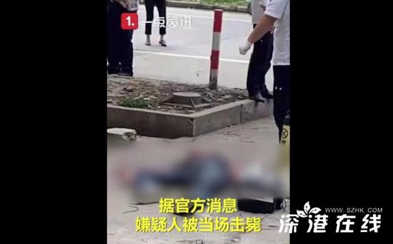 上海一男子杀人后劫持人质被击毙 现场画面公开 另一人质情况如何？