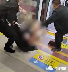 女乘客被保安强行拖拽衣服被撕破惹争议 律师：地铁保安无权强制带离乘客