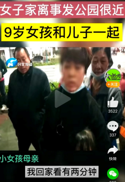 郑州一男童险被陌生女子带走，9岁姐姐上前阻止反被扇耳光！网友怒了