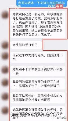 女乘客被保安强行拖拽衣服被撕破惹争议 律师：地铁保安无权强制带离乘客