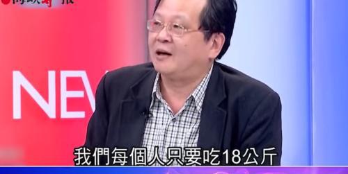 台湾名嘴被大陆菠萝产值惊到怎样回事？大陆菠萝产值是多少？