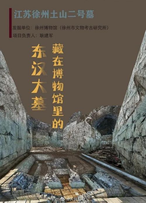 2020年度全国十大考古新发现揭晓：名单完整版一览【图】