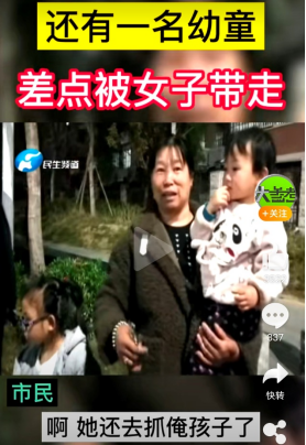 郑州一男童险被陌生女子带走，9岁姐姐上前阻止反被扇耳光！网友怒了