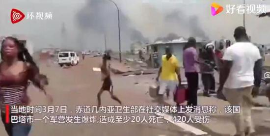 7名中国公民赤道几内亚爆炸中受伤 为什么会发生爆炸？