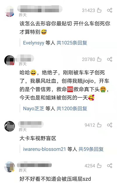 广东河源JK少女躺斑马线拍照行为实在太危险 网友：请勿模仿