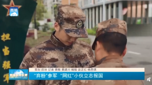 网红小伙刘长江加入海军陆战队引发关注 卖掉跑车追随父辈军人路