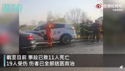 江苏致11死车祸原因:货车轮胎脱落 事件始末回顾！！