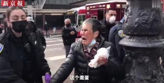美国华裔奶奶反击袭击者 到底发生了什么？？