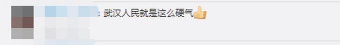 BBC“重返武汉” 被武汉市民怼了怎么回事？武汉市民说了什么？