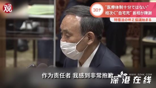 日本首相就政府医疗准备不足道歉 日本疫情情况如何？