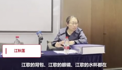 江歌母亲不同意调解，刘鑫方称不担责，江歌母亲诉刘鑫案事件始末回顾