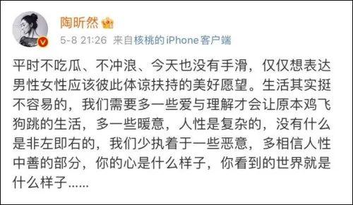 大学生就乃万事件发表不当言论被退学是什么情况 乃万事件真相始末还原