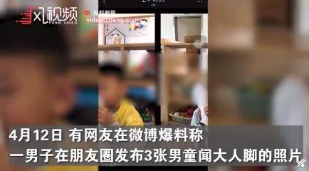 红黄蓝男幼师疑猥亵男童 已被停职 究竟发生了什么？！